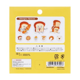 Sunstar Stationery S8588350 Bread Dribble Seal, Peace Seal, B Pattern