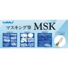 Namurataiseidou Masking Brush MSK No. 2 Round