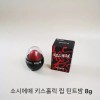 Société 소시에떼 키스홀릭 립 틴트밤 8g SNS핫 각질부각제로 촘촘하게 밀착 Société Kissholic Lip Tint Balm 8g SNS Hot Exfoliating Formula for Tight Adherence [Darling Orange]