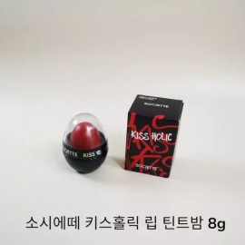 Société 소시에떼 키스홀릭 립 틴트밤 8g SNS핫 각질부각제로 촘촘하게 밀착 Société Kissholic Lip Tint Balm 8g SNS Hot Exfoliating Formula for Tight Adherence [Darling Orange]