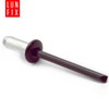 LUN FIX Blind Rivets 4.8 x 12 mm Pack of