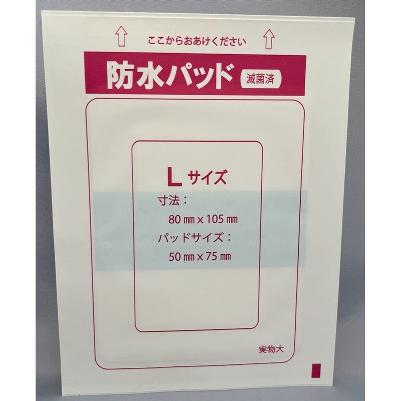 Dell guard Waterproof Pads Large 3 Piece