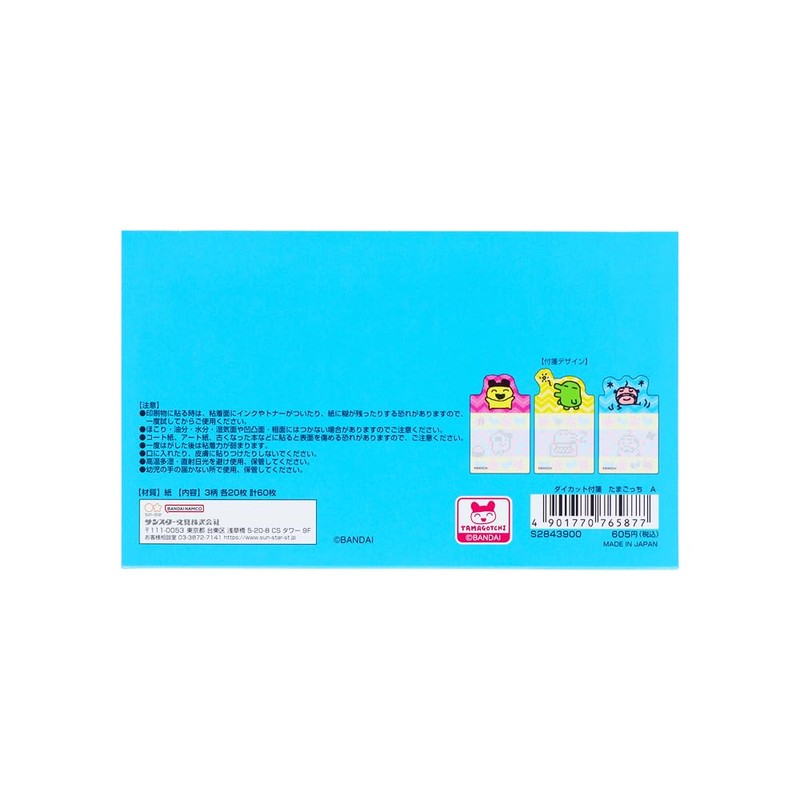 Sunstar Stationery Tamagotchi Die-Cut Sticky Notes, A, Fusen, Memo Paper,