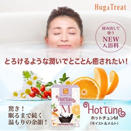 Premium Bath Ingredients, Orange and Rosemary Natural Essential Oils, Rich Blend of Chopped Herbs and Camellia Oil Hot Tune M, 1.1 oz (30 g) x 5 Packets, Hug & Treat