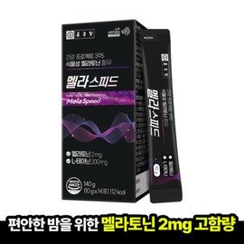 formulaChong Kun Dang Guaranteed arrival of 1 box of Chong Kun Dang Health Project 365 Melaspid 10gx14 sachets / 종근당 건강프로젝트365 멜라스피드 10gx14포 1박스 도착보장