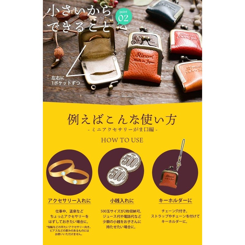 Rinori Leather Accessory Case, Genuine Leather, Portable, Cute Mini Treasure,