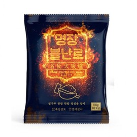 5 sheets pouch/paste type hot pack portable general sticky hot pack disposable waving soldier military Hand warmer pocket medium 80g 5 sheets