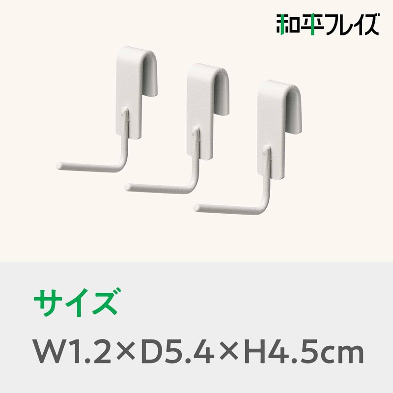 Wahei Freiz Room Lab RG-0508 Hanging Hooks, Set of 3