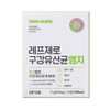 Refzero Oral Lactobacillus Oral Lactobacillus / 레프제로구강유산균 구강유산균