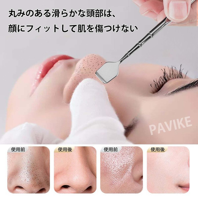 PAVIKE Blackhead Spatula [2 Pieces] Cuticle Treatment Set, Square Plug