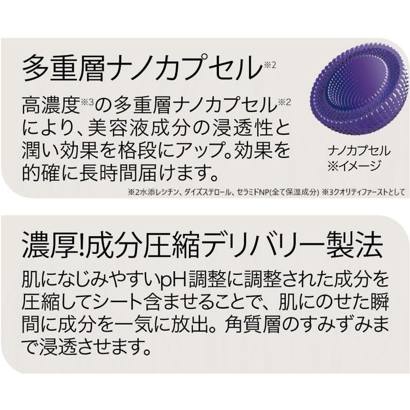Quality First Derma Laser Super Black Mask - Pack of