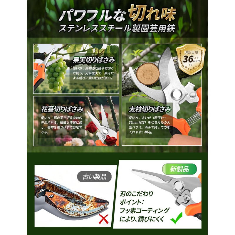 Pruning Shears 3-Pack Pruning Shears【2025 Popular Gardener Latest Recommendation】High Carbon
