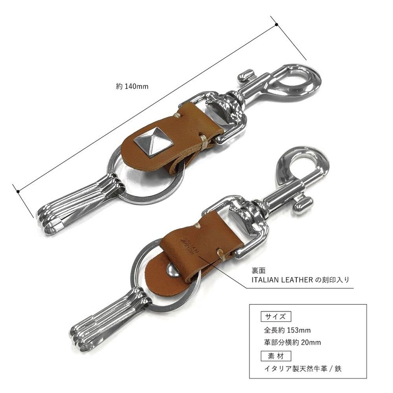 H.N.Z kil-026oya Key Holder, Genuine Leather, Italian Leather, Studs, Men's,