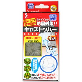 Sogo Cast Topper, For 1.6 - 2.0 inches (40 - 50 mm), Clear, Pack of 4