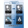 Hoshitama HT-PT20A Emergency Toilet, Simple Toilet Set, 20 Times, Disaster