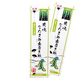 Traditional Refreshing Toothpaste 4.2 oz (120 g) (Set of 2)
