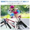 Bicycle Handle Grips, Anti-Slip, Rubber Shock Absorption, Grip Replacement, Repair,