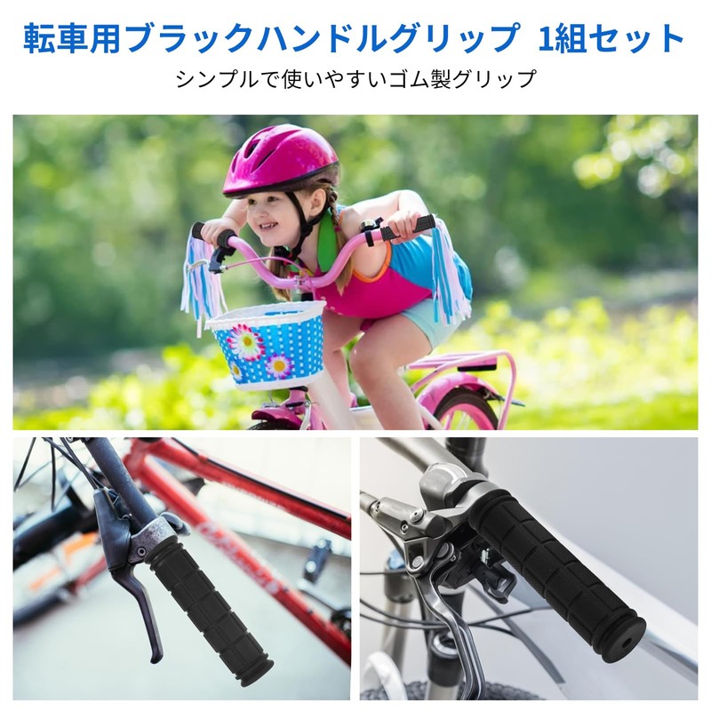 Bicycle Handle Grips, Anti-Slip, Rubber Shock Absorption, Grip Replacement, Repair,