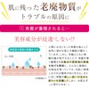 WAKARA Keratin Polo Polo Gel, Japanese to Big Size, 10.1