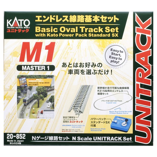 KATO N Gauge Endless line Basic Set Master 1 20-852 Model Railroad Rail Set