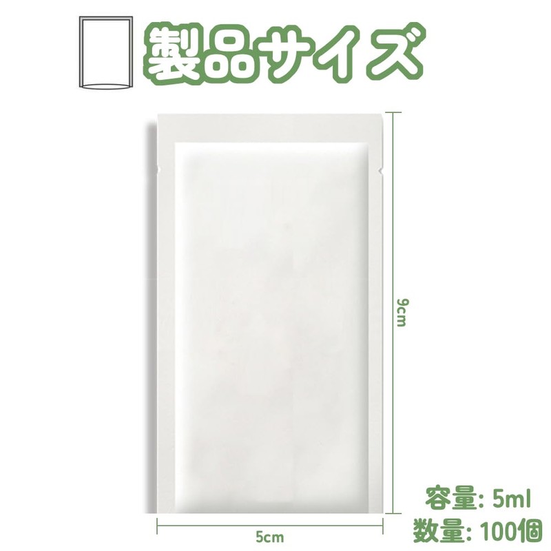 Pouch Containers, 100 Pieces, 5 ml, Travel Bottles, Refill Bottles,