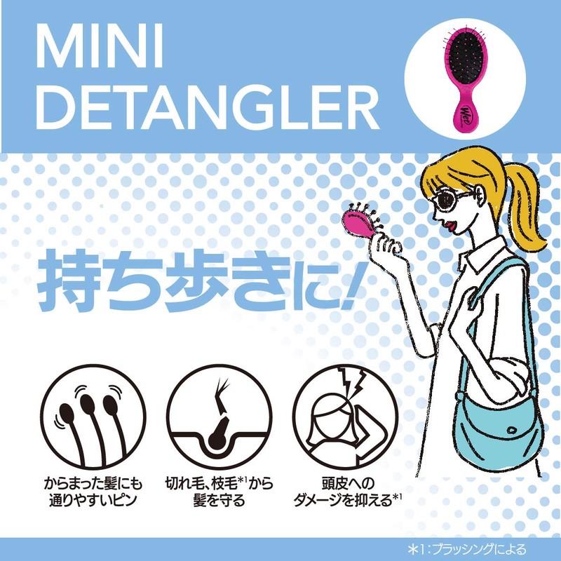 Wet Brush ミニディタングラー 持ち運び用 ヘアブラシ ブラック 1個 (x 1)