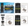 THERMOS 0811700212-MTBK FFX-751 Stainless Steel Bottle, 25.5 fl oz (750
