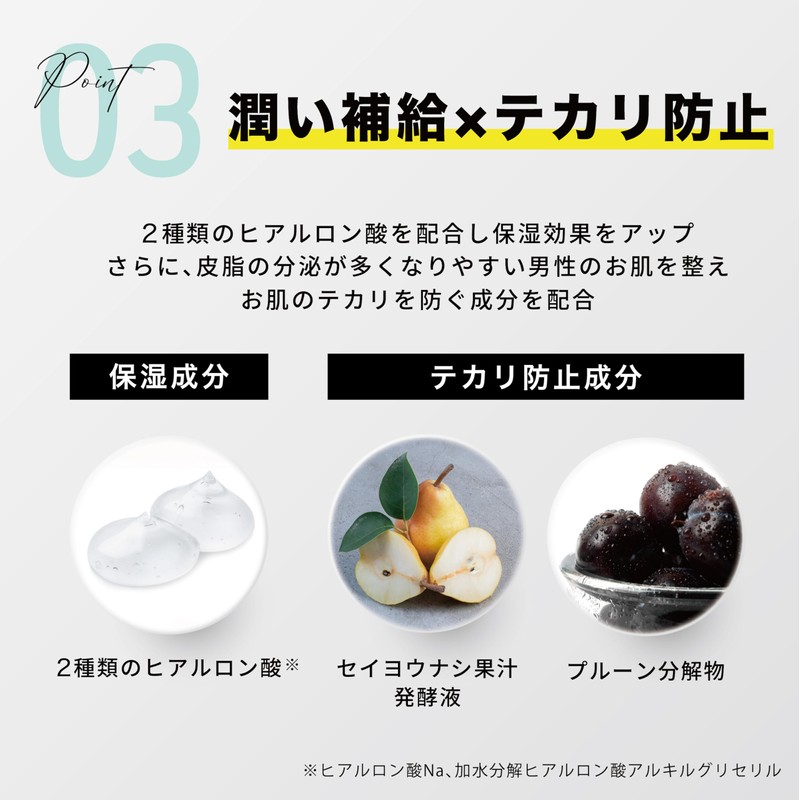 USHIWAKAMARU U All-in-One Gel