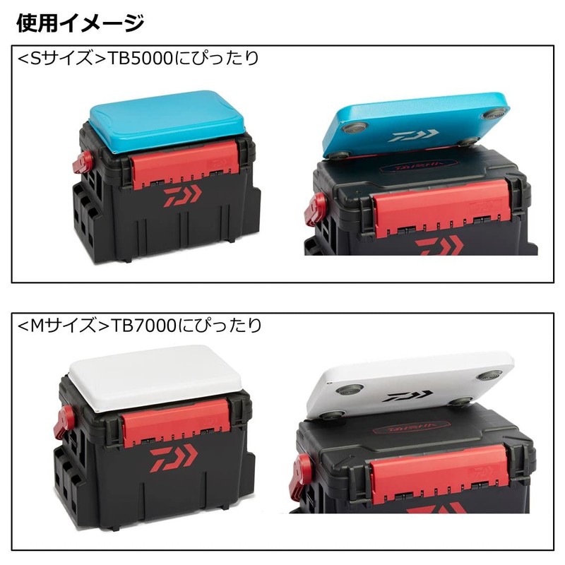 DAIWA Waterproof Cushion WP Cushion S (A) Turquoise Blue