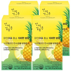 Guaranteed 1 million pineapples as if you didn't eat them, bromelain carbohydrate decomposition enzyme, 90g, 4 pieces / 안먹은걸로 파인애플 100만 보장 브로멜라인 탄수화물분해효소, 90g, 4개