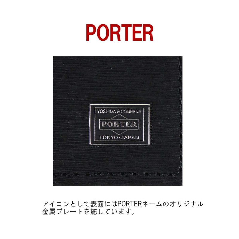 Yoshida Bag Porter CURRENT Current Mobile Case 052-02246 Black