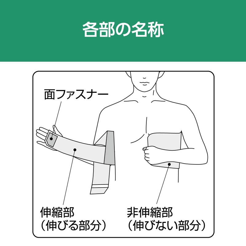 Alcare 16834 M Bust Band Ace Chest Fixed Belt