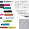 ツイスビー 万年筆 エコ ブラック 中字 TW100003