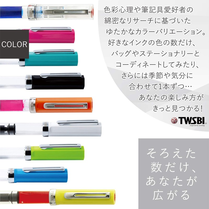 ツイスビー 万年筆 エコ ブラック 中字 TW100003