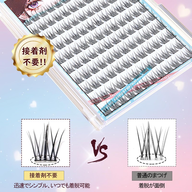 Ainubio 部分つけまつげ 大容量 ナチュラル ポイントフィットアイラッシュ まつげエクステ したまつげ つけまつげ 束 女優