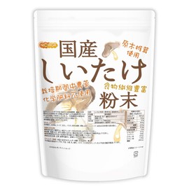 NICHIGA(ニチガ) 国産 しいたけ 粉末 350ｇ[栽培期間中農薬・化学肥料不使用] 食物繊維豊富 原木椎茸使用 [05]