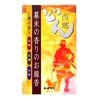 XIxiang 隆盛 Bakumatsu For Scent Incense Sticks