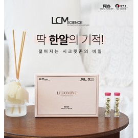 LCM Science [20 tablets] Vaginal cleanser, feminine cleanser, Leto Mint, precious Secret Y Zone, a miracle in one pill / [20정] 속좁게 질세정제 여성청결제 레토민트 소중한 시크릿Y존 한알의기적