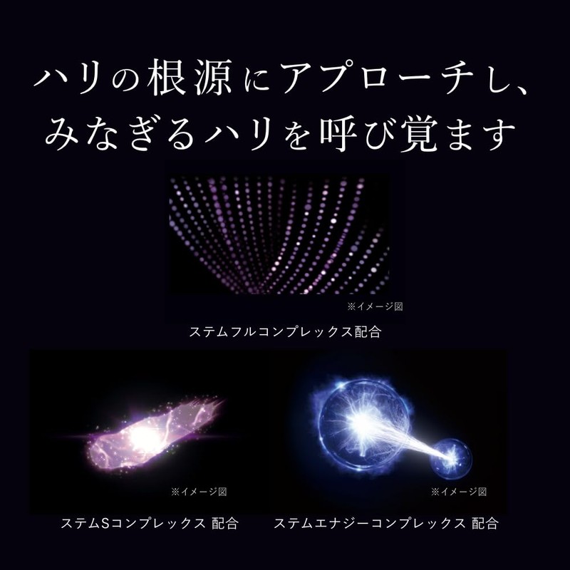episteme stem science eye