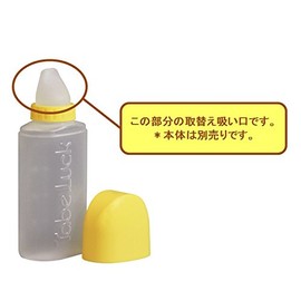 Kowa Seisakusho Teikobutaberac Replacement Suction