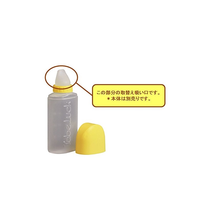 Kowa Seisakusho Teikobutaberac Replacement Suction