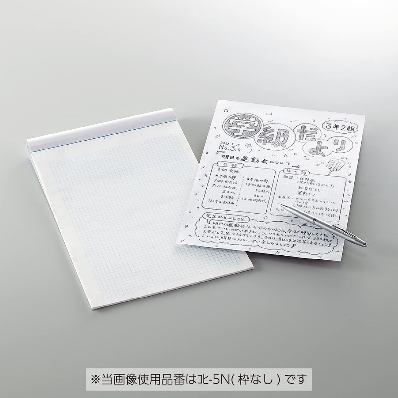 コクヨ(KOKUYO) コピー用箋 A4 5mm方眼 枠付 コヒ-15D