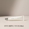Benton 본트리 볼륨톡스 아이크림 30ml 특허 뉴로펩타이드+배양추출물+보르피린 지방층UP Benton Volume Toxin Eye Cream 30ml Patent Neuro Peptide+Cultured Extract+Borfilin Fat Layer UP