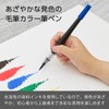 Pentel Art Brush