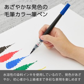 Pentel Art Brush