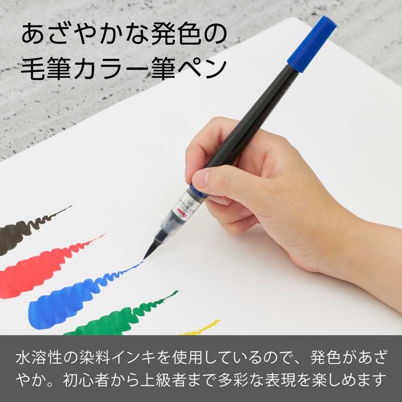 Pentel Art Brush