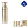 IOPE [Half Club] Super Super Vital Emulsion 150ml / [하프클럽]슈퍼