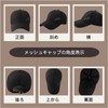 Thalia Smile Running Cap, Jogging Hat, Mesh Cap, Blackout Hat,