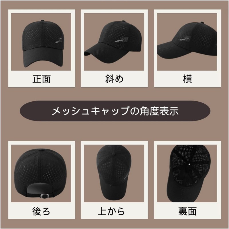 Thalia Smile Running Cap, Jogging Hat, Mesh Cap, Blackout Hat,