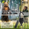 Lucotatan Bear Whistle, Disaster Prevention Goods, Outdoor Climbing Whistle, Reel